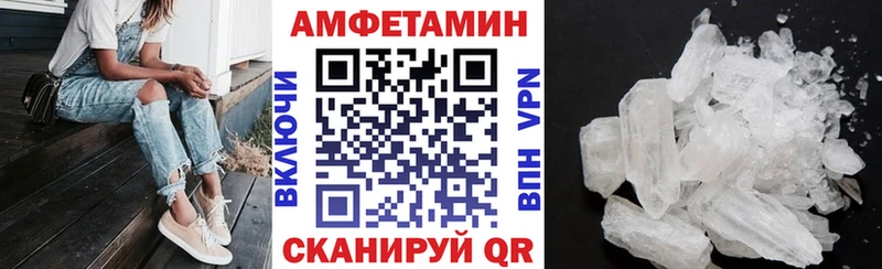 Купить закладки  Моздок  Amphetamine 97% 
