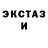 Кетамин ketamine INTI MASTERS