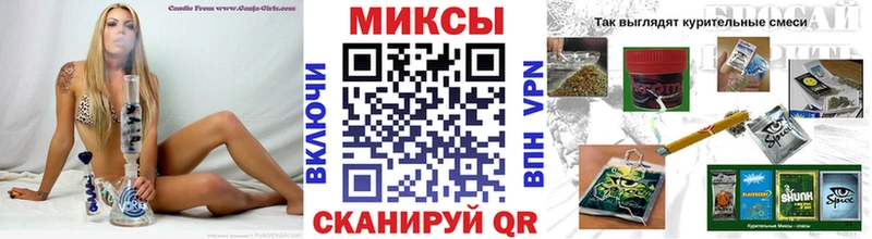 Бутират жидкий экстази  Купить закладки  Моздок 