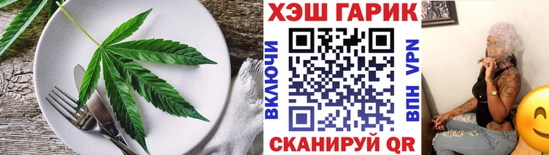 Купить закладки  Моздок  Печенье с ТГК марихуана 
