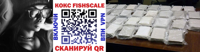 КОКАИН 97%  Купить закладки  Моздок 