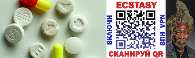 Купить где  Моздок  Экстази MDMA 