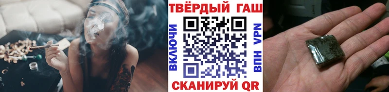 Купить закладки  Моздок  ГАШИШ убойный 