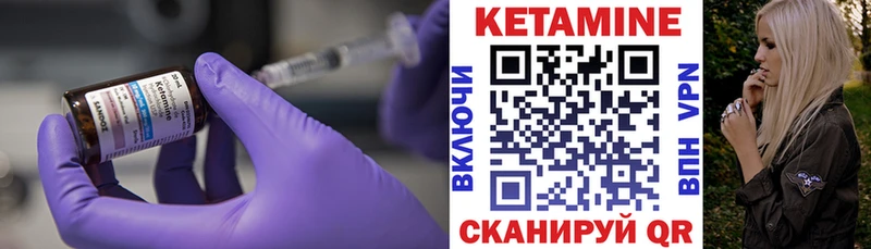 Купить где  Моздок  КЕТАМИН ketamine 
