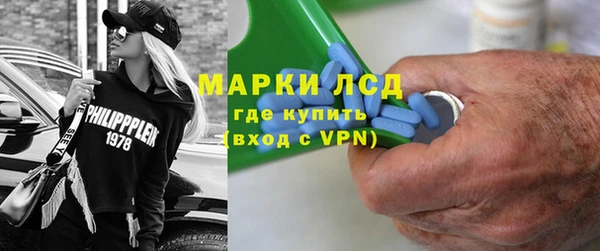 стафф Бугульма