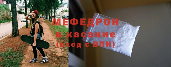 COCAINE Бронницы
