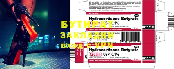 spice Бородино