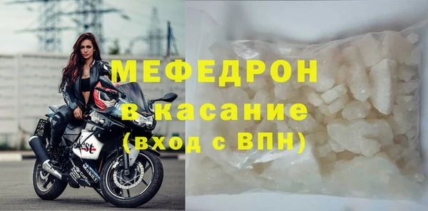 стафф Бугульма