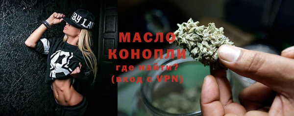 COCAINE Бронницы