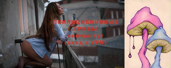 стафф Бугульма