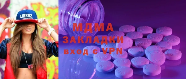 spice Бородино