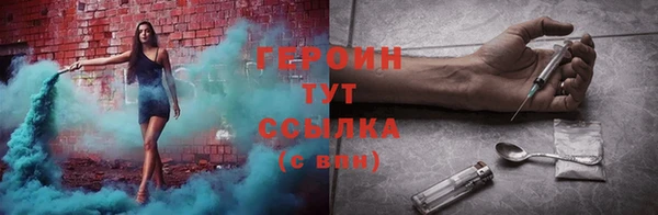 стафф Бугульма