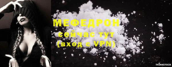 стафф Бугульма