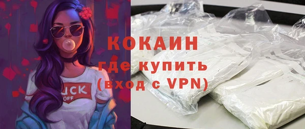 COCAINE Бронницы