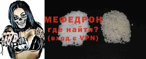 COCAINE Бронницы