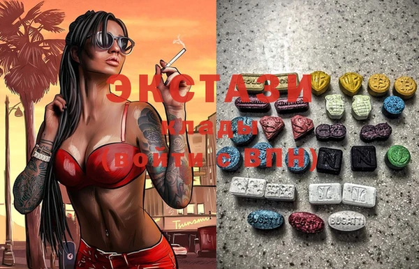 COCAINE Бронницы