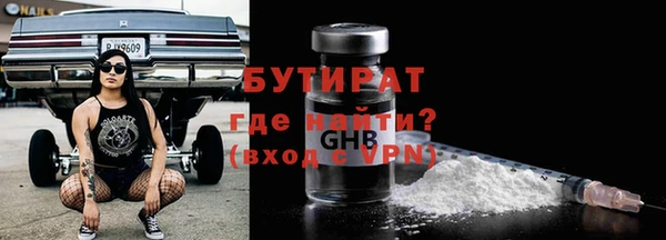 spice Бородино