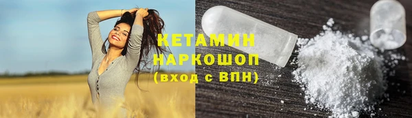 COCAINE Бронницы