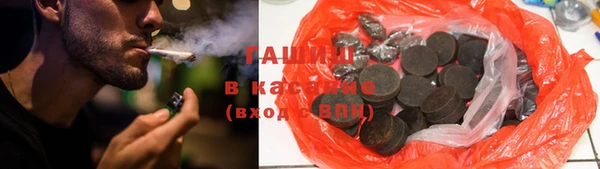 COCAINE Бронницы