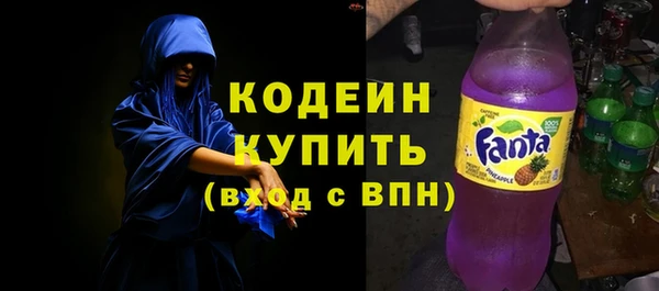 стафф Бугульма