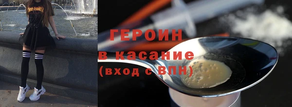 стафф Бугульма