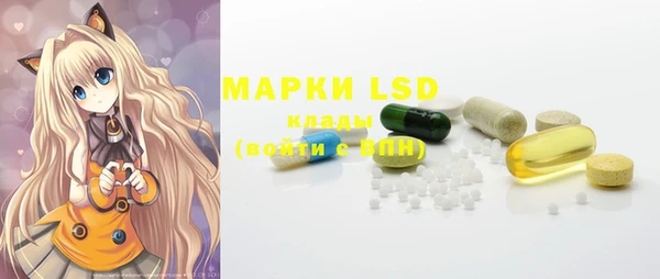 стафф Бугульма