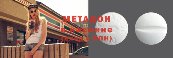 COCAINE Бронницы