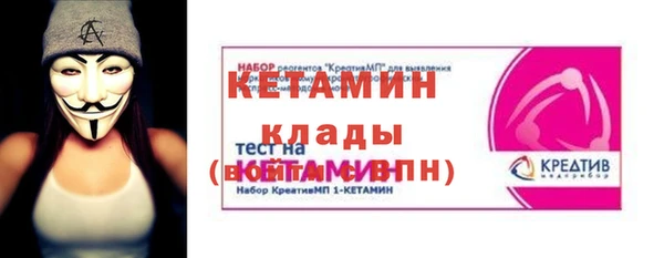 spice Бородино
