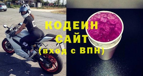 COCAINE Бронницы