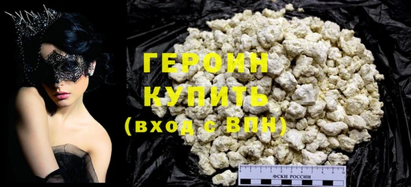 COCAINE Бронницы