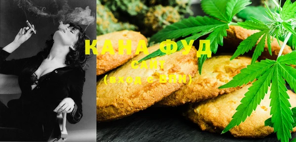 стафф Бугульма