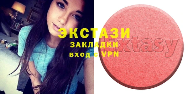 стафф Бугульма