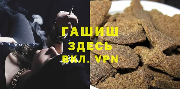 COCAINE Бронницы