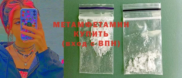 стафф Бугульма