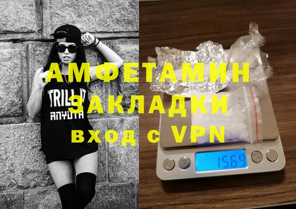 COCAINE Бронницы