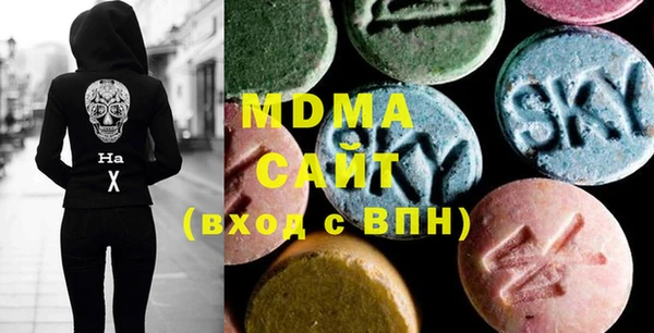 стафф Бугульма
