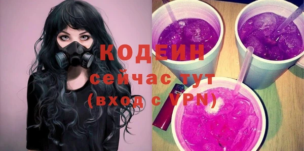 стафф Бугульма