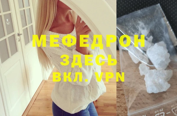 стафф Бугульма