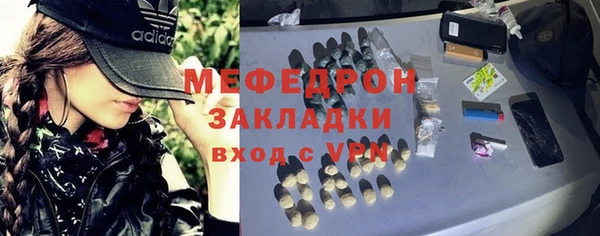 COCAINE Бронницы
