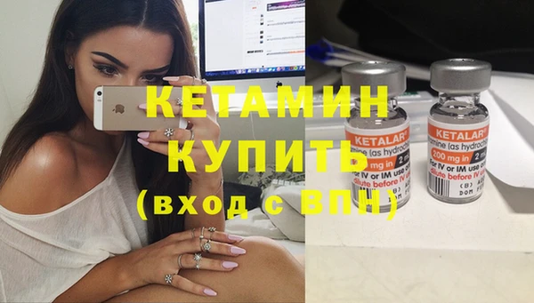 стафф Бугульма