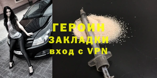 стафф Бугульма