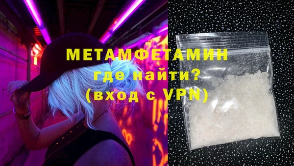 кокаин премиум Верея