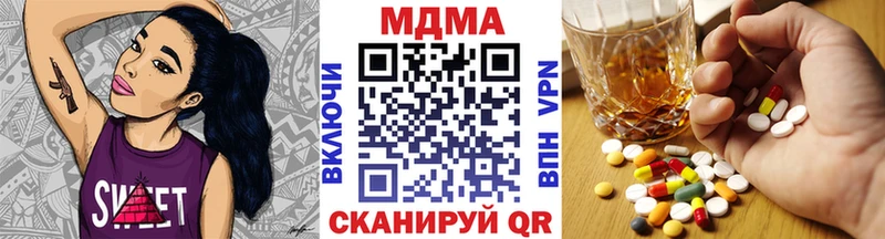 Купить где  Моздок  МДМА Molly 
