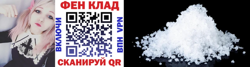 Купить закладки Моздок Первитин витя
