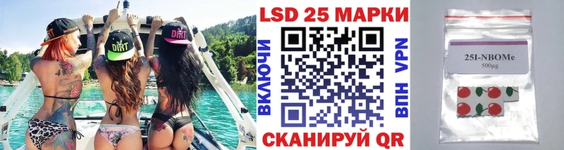Марки N-bome 1,5мг  Купить  Моздок 