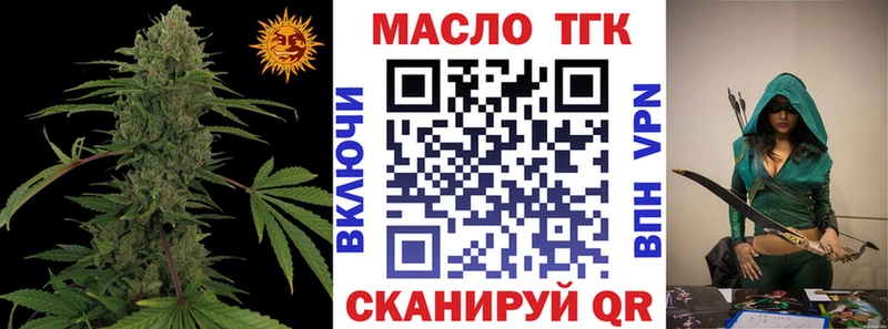 Дистиллят ТГК гашишное масло  Купить где  Моздок 