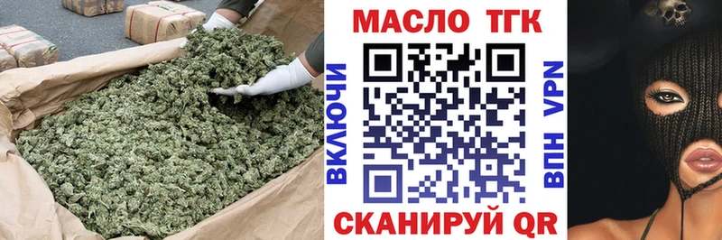 Дистиллят ТГК вейп с тгк Моздок